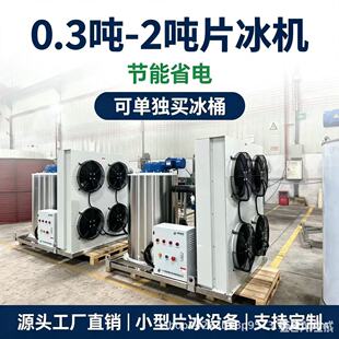 300����-1000����С��Ƭ���C ����BRP-0.3T �̳�ˮ�a�ñ�