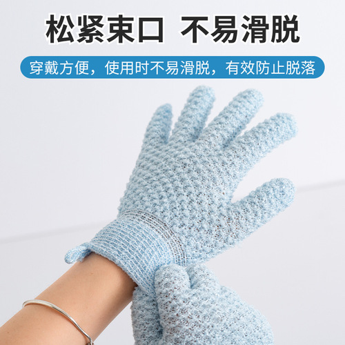 Five-finger bathing and bathing gloves, household adult strong mud rubbing, painless back rubbing, bath towel, men and women's bathing artifact