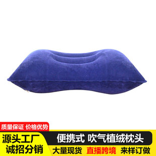 Blowing flocking pillow outdoor portable pillow camping pillow a generation of hair