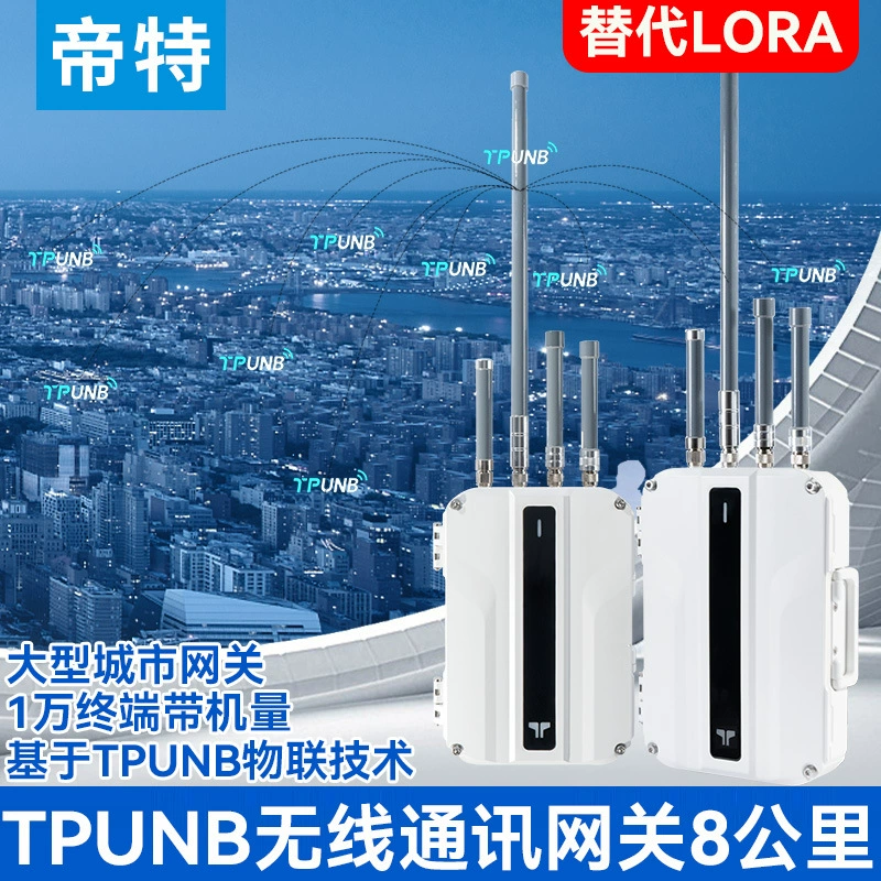 DITE TPUNB беспроводной коммуникационный шлюз 8 км 1 млн с большим количеством шлюза собственности для сбора данных lora