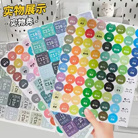拼图、拼板;创意贴纸;科教玩具