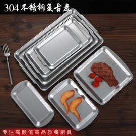 复古餐具日式不锈钢长方盘子烧烤牛肉盘做旧创意托盘菜碟浅盘