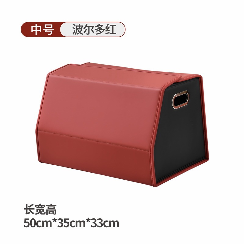 汽车后备箱收纳箱车载储物箱车内用整理箱折叠置物箱装饰分体折叠|undefined
