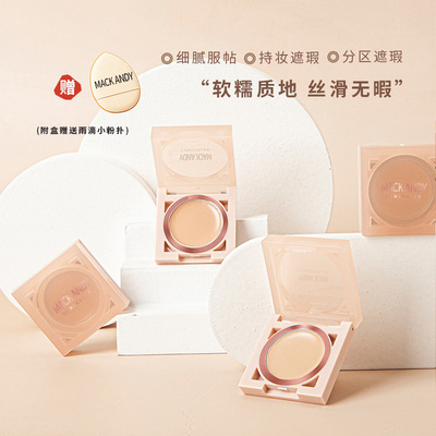 Mary can Andy Xiu Yan Polish Concealer cover speckle India dark under-eye circles Tears ditch Trimming waterproof Foundation cream