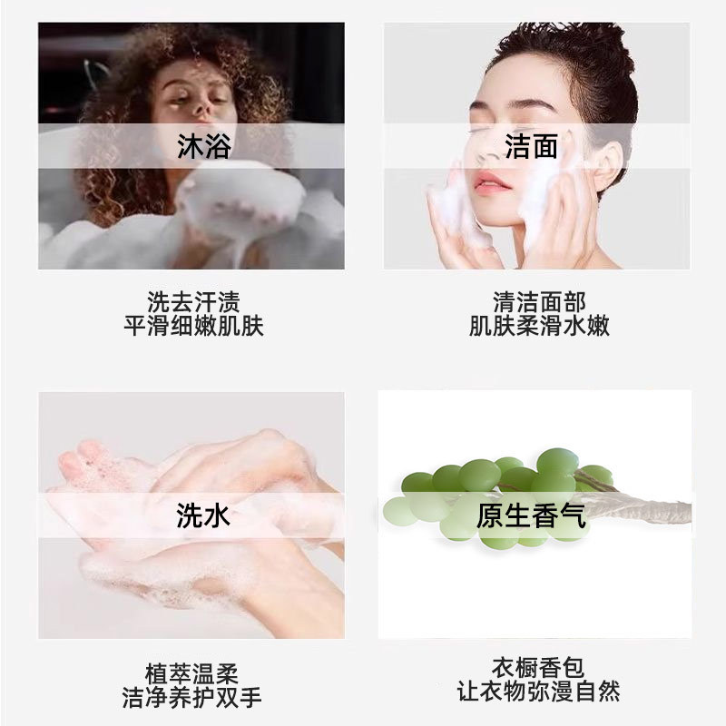 青提ぶどう冷製石鹸 手洗い・沐浴用石鹸 純手作りぶどう串石鹸 手作り石鹸 お土産|undefined