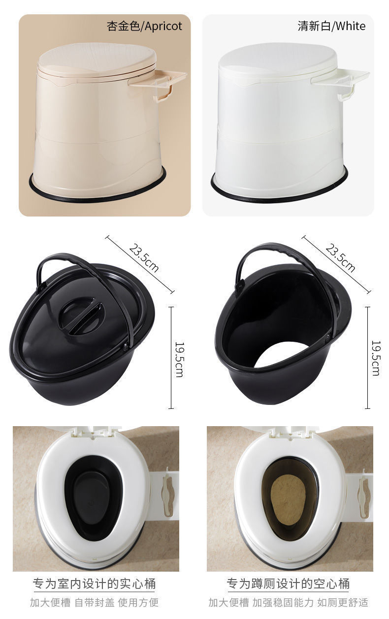 Mobile toilet, elderly and pregnant women's sitting toilet, portable adult sitting toilet chair, plastic seat toilet, spittoon, home undefined