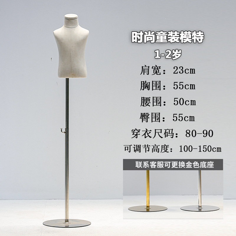 2岁麻布+银圆盘