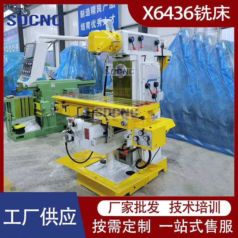 X6436万能回转头铣床 厂家供应立卧两用三轴数显通用铣床精度高