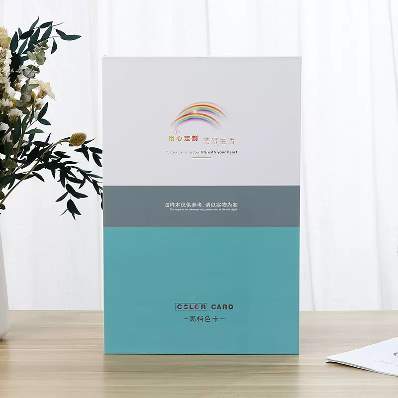 【加工定制】厂家印刷色卡册木地板色卡展示册样品册加印logo