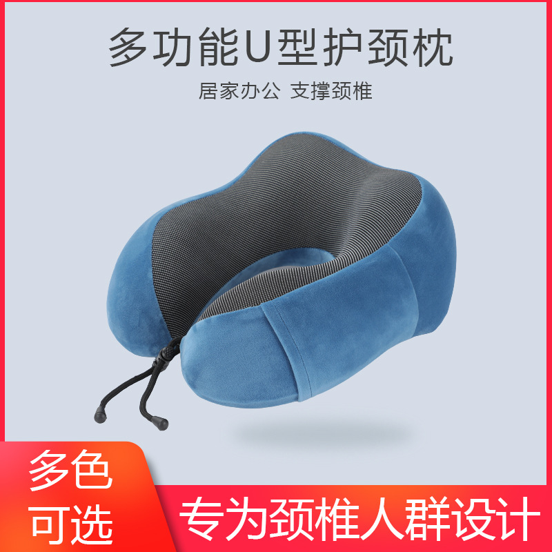 Almuerzo almohada de oficina jorobada en forma de U almohada de viaje almohada de cuello de rebote lento almohada de memoria algodón en forma de U almohada de protección de columna vertebral portátil