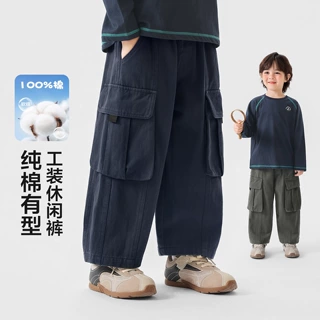 右欧男童大口袋工装裤中大童童装2026秋装新款儿童春秋款长裤子潮