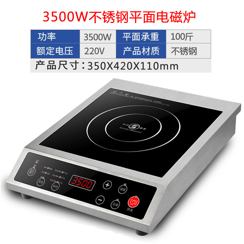 3500W 키 플레인 [업그레이드]]