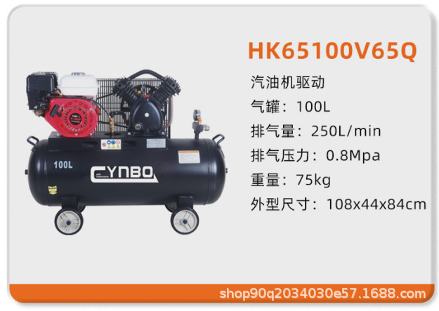 Arrow Leopard HK65100V65Q [compresor de aire de pistón de correa bomba de aire industrial de reparación de automóviles bajo ruido]