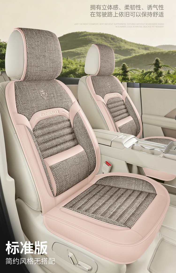 26-Year-Old Brand New Health-Preserving Buckwheat Lavender-Filled Linen Universal Car Seat Cushion Cover for All Seasons International Platform