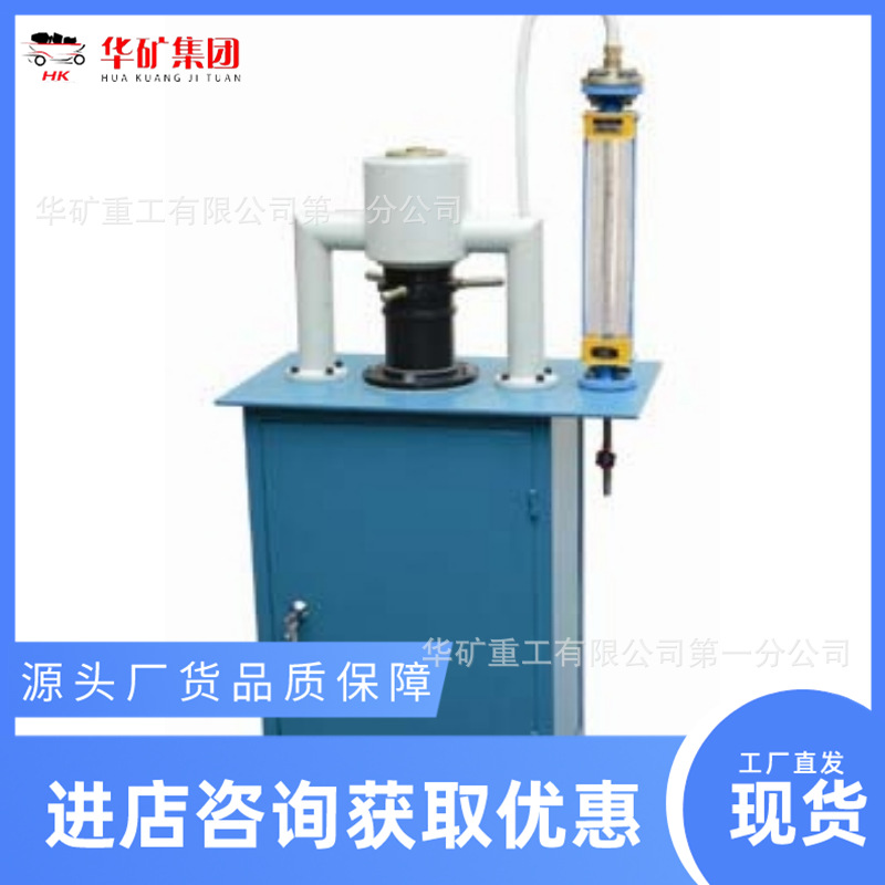 JZX-6000型煤的结渣性测定仪_副本.png