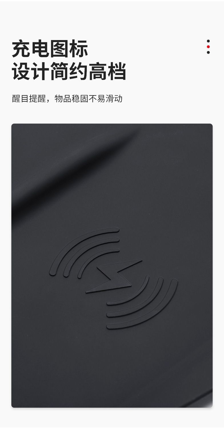 Suitable for Tesla Model Y/3 Central Control Wireless Charging Silicone Mat Anti-Slip Dustproof Mat Car Interior Modification
