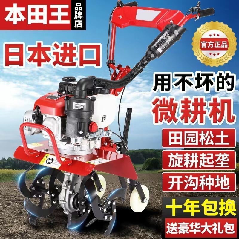 多功能微耕机小型犁地汽油耕地机家用打田机农用翻土新款式旋耕机