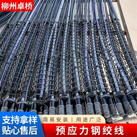 工程建筑机械;钢绞线;工程机械配件