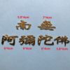 Big sticker, metal transport, decorations, protective amulet, new collection