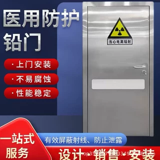 铅门CT室防护铅门放射科单双开推拉防护门DR/X光室防辐射铅门厂家