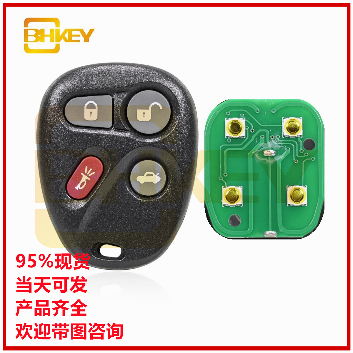 适用于雪佛兰凯迪拉克4键遥控汽车钥匙 L2C0005T 315频率