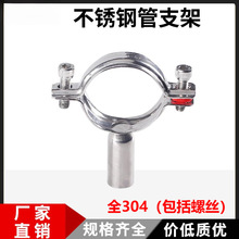 ȫ304���P䓹�֧�ܾo�̈A�ܿ��ӹ̶��ܹ��ܿ�ˮ�ܺ��ӹ��ӹ��ӊA