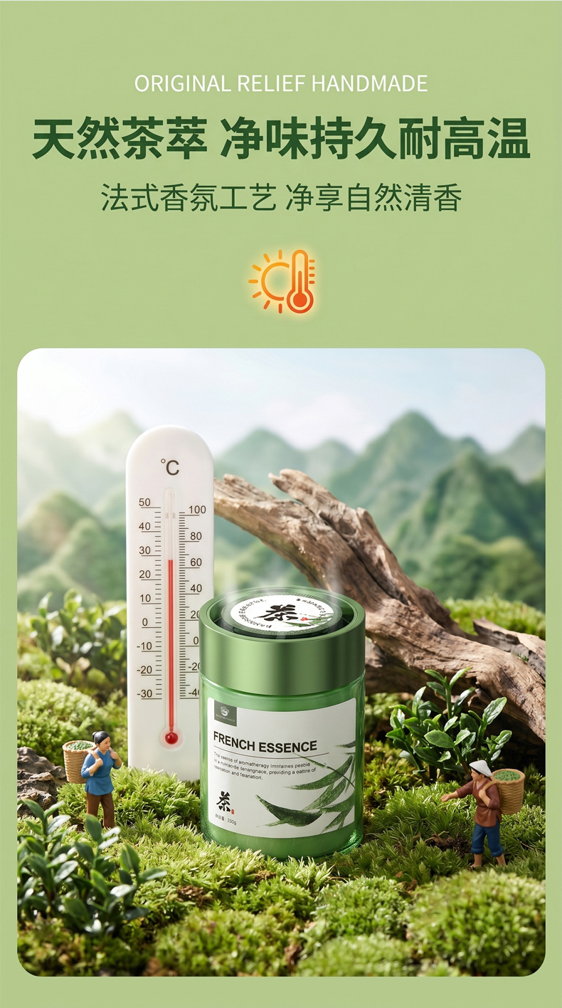 Jasmine Tea Car Air Freshener 2026 New Solid Fragrance Balm for Men, Car Perfume with Long-Lasting Light Scent