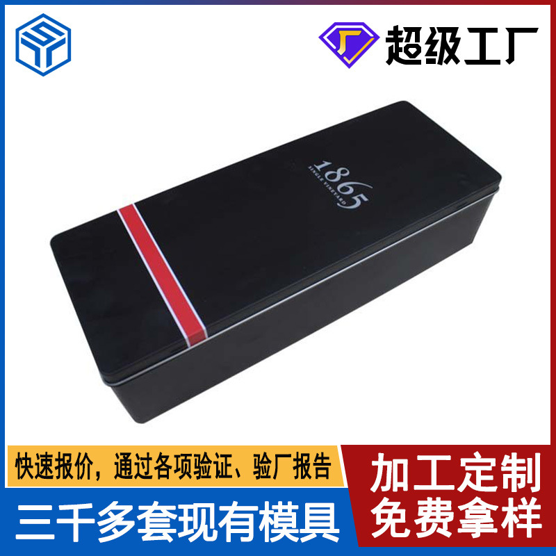 长方形马口铁特大号红酒白酒铁盒定制翻盖内衬可定高档礼盒包装