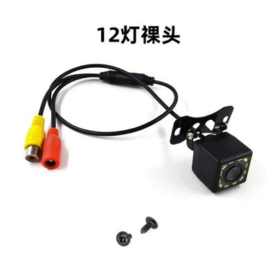 Vehicle camera — Image Camera Car Camera - with-english-color-box-12-lights-bare-head