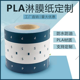 铝箔纸;淋膜纸;牛皮纸