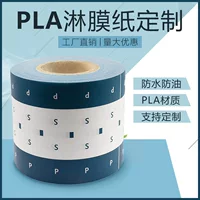 PLA Полное разложение Древесная бумага PLA Древесная бумага Производитель PBAT PLA Деградация Древесная бумага Полилактовая кислота Древесная бумага рулон