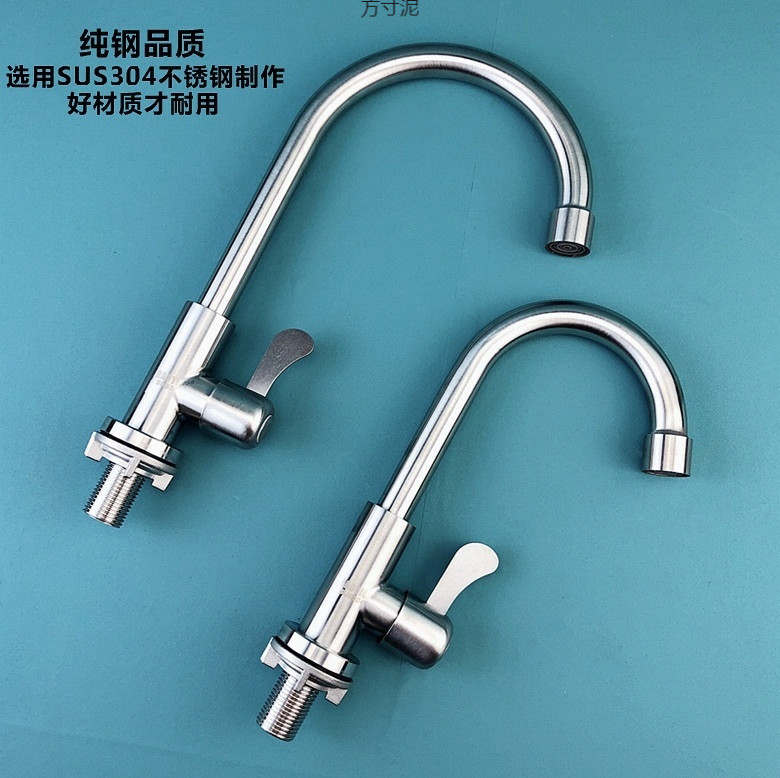 304 stainless steel single-cooling faucet, rotating sink for washing vegetables and washbasins, vertical and horizontal quick-opening faucet factory undefined