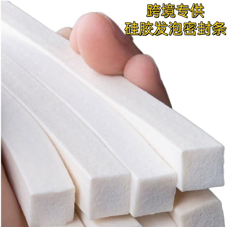 跨境硅胶发泡方条耐高温发泡条密封胶条抗老化高弹性柔软海绵白色