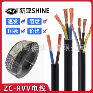 V|늾|~оRVV2/3/4о1.5/2.5/4/6ƽԴo׾