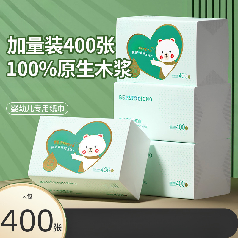 笨笨熊张大包大尺寸乳霜柔纸巾宝宝云柔巾保湿纸默认项无纺布|undefined