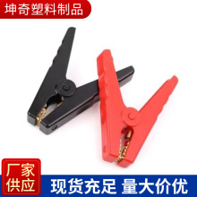 强力电池充电夹汽车搭火线启动电瓶夹100A应急电源鳄鱼夹纯铜