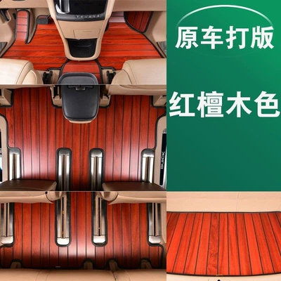 Ayaqaltılar (Kovriklər), Floor Mats Solid Teak Car - ordinary-model-with-three-rows-of-seats-red-sandalwood-color-rear-box-mat-and-free-carpet