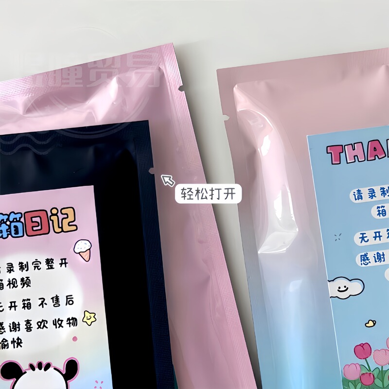 インブルーピンクグラデーションフラットポケットギフトバッグ小さなカードホルダーカード包装 DIY サプライズブラインドバッグヒートシールバッグ|undefined