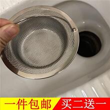 卫生间厕所下水道用马桶蹲便器防堵塞过滤网头发防堵蹲坑便盆漏网