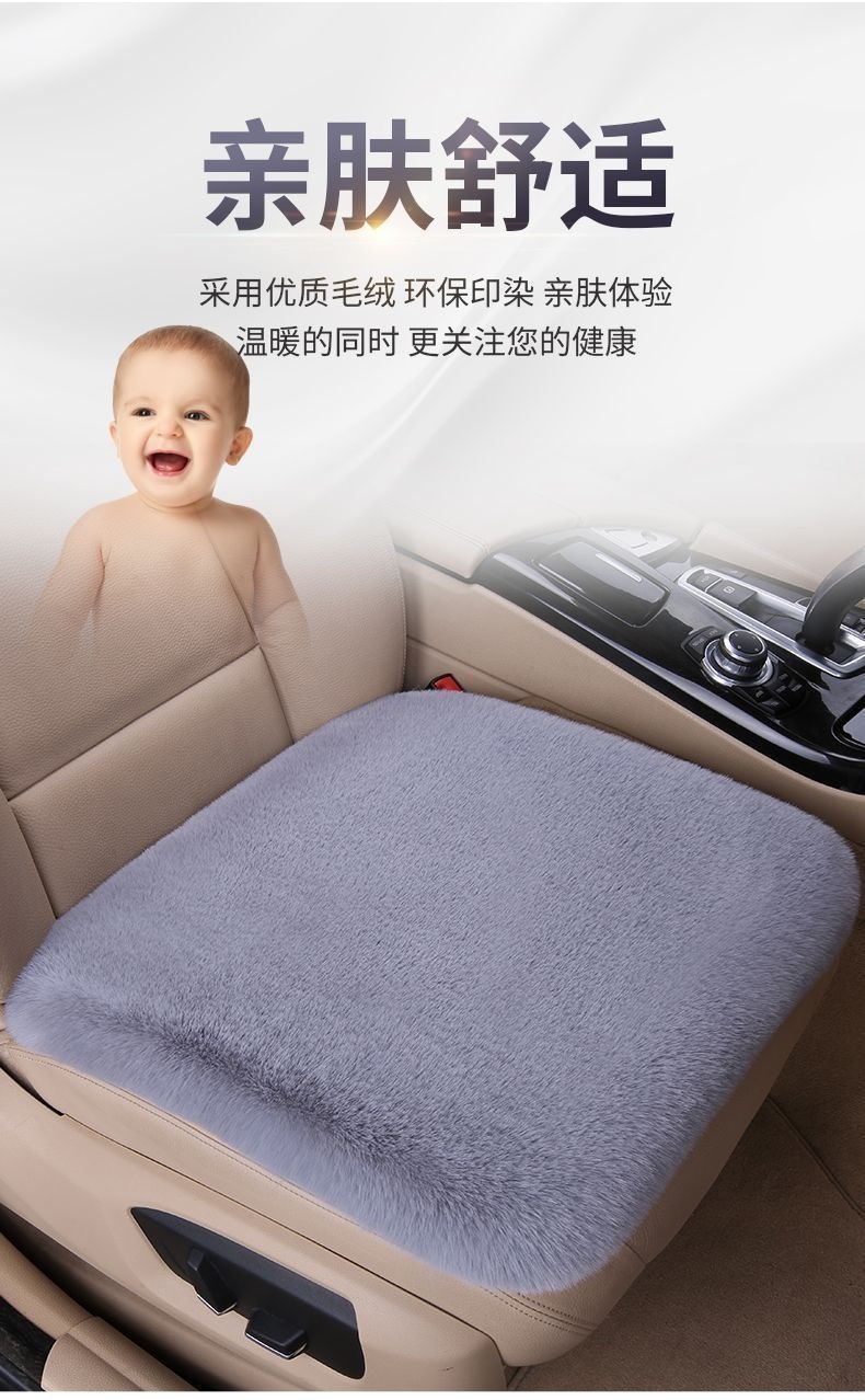 【Fleece Lined and Thickened】Winter Car Seat Cushion Plush Thick Three-Piece Set Rabbit Fur Warm Winter Sofa Cushion