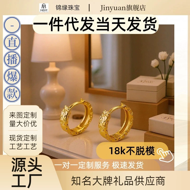 Серьги-клипсы из 18-каратного золота с эффектом дробленого льда, в стиле с восковым гальваническим покрытием из розового золота, цветные серьги из латуни 750 пробы, от производителя нишевых украшений.