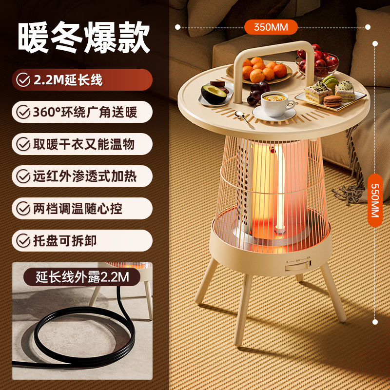 新品四季沐歌围炉煮茶取暖器家用暖脚电暖器全屋速热|undefined