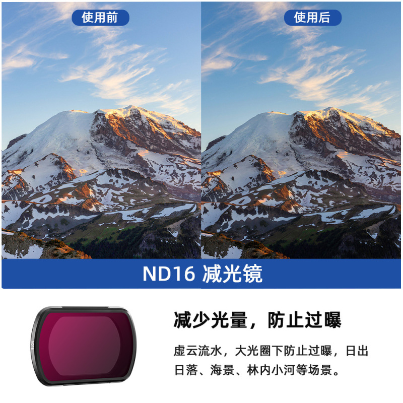 DJI OSMO POCKET 3フィルター ND減光広角レンズ 美肌柔光フィルター 撮影アクセサリーに適用|undefined