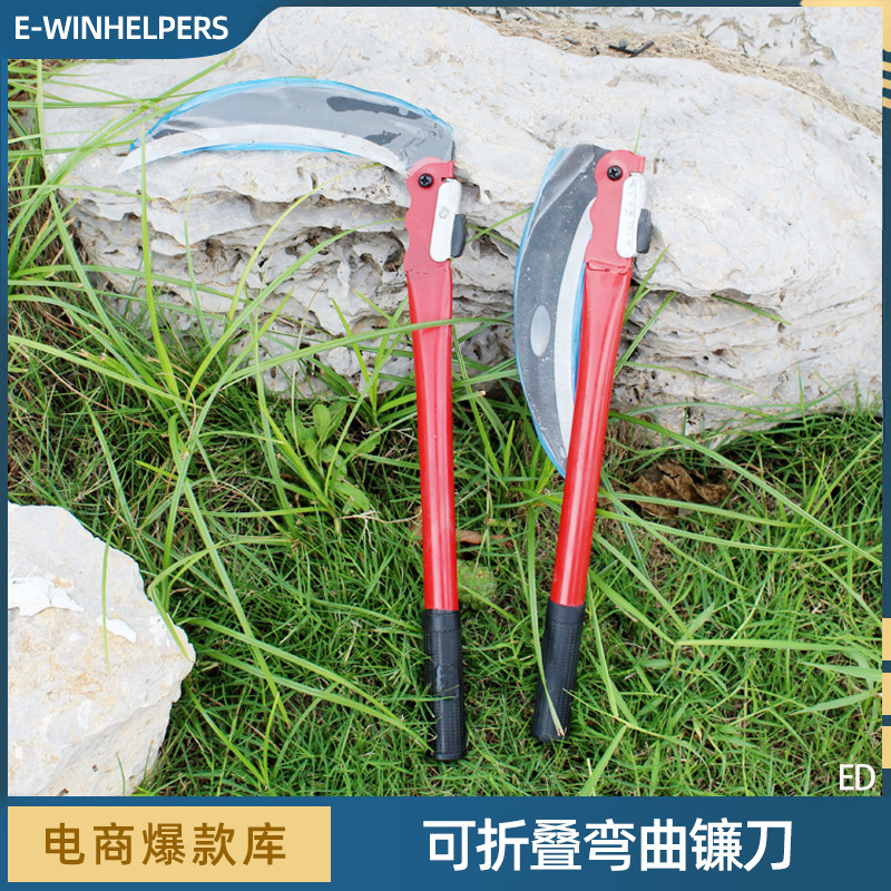 月牙镰刀长柄弯头苗刀割草割玉米小麦禾园艺砍割两用可折叠弯刀