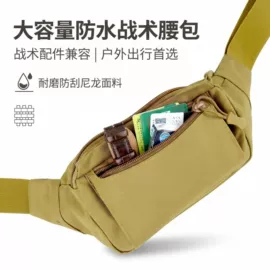 运动腰包;袖腿套;雪套