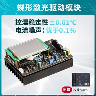���μ�������ģ�K����Դ��SOA��ģ�K������O����14PIN