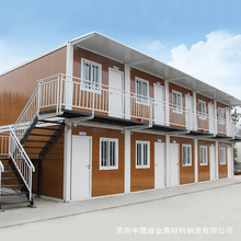 集装箱房活动板房移动房临时工地住人箱房彩钢移动工地临时住房