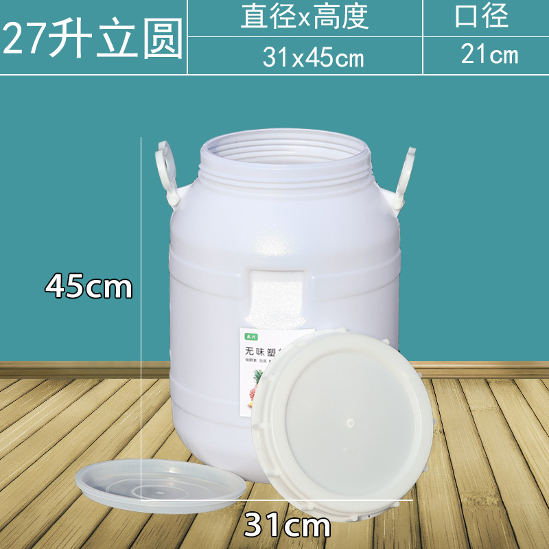 fermentación de levadura de barril de fermentación de verduras encurtidas plástico sellado de agua doméstica almacenamiento de agua