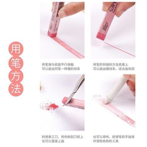 Korean ally colored chalk MPV single pack of 6 black and white sketching and coloring chalk wholesale