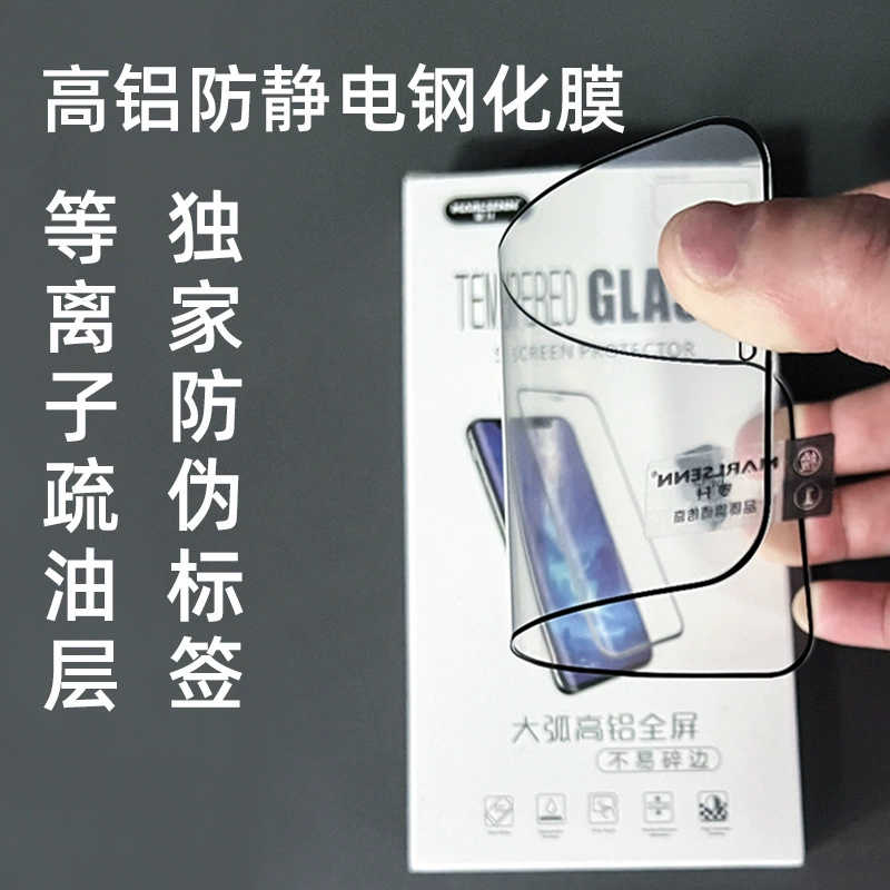 Apple, совместимое стекло для iPhone 15, 14/13, 13 Pro Max